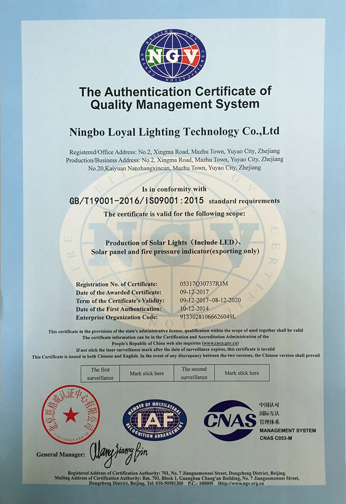 ISO9001